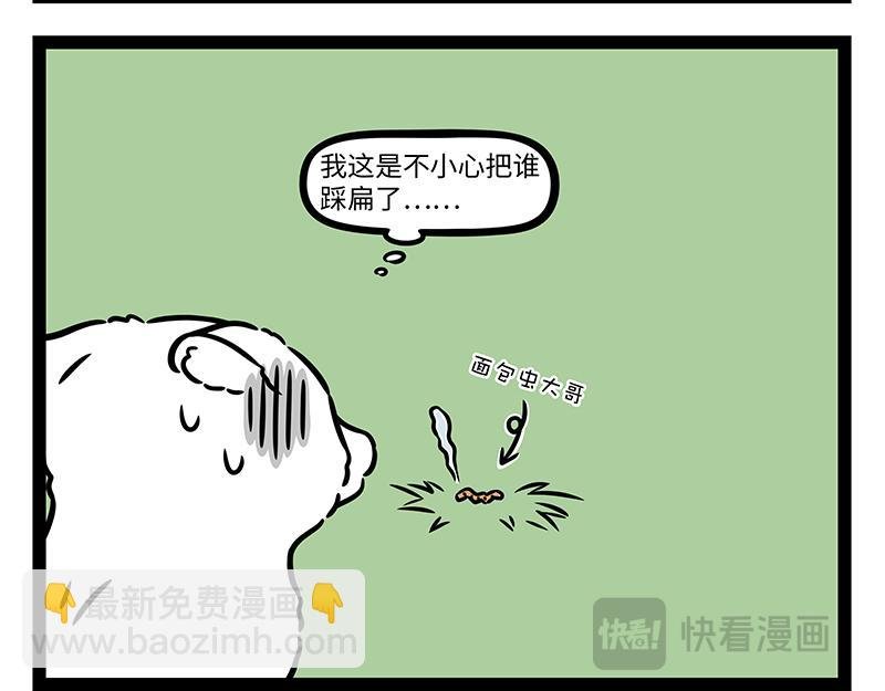 第457话 化形