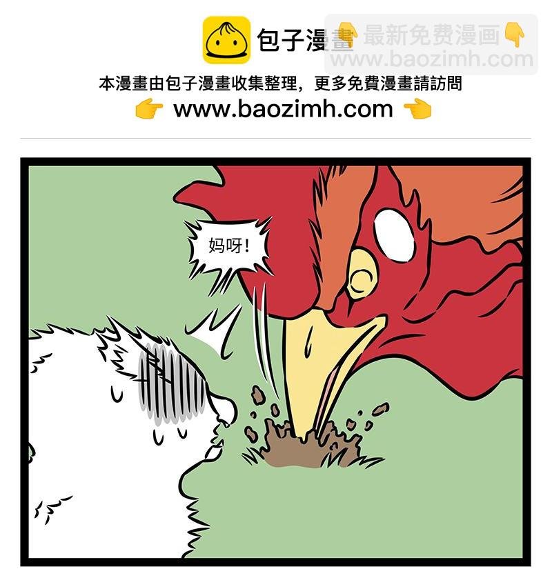 第457话 化形