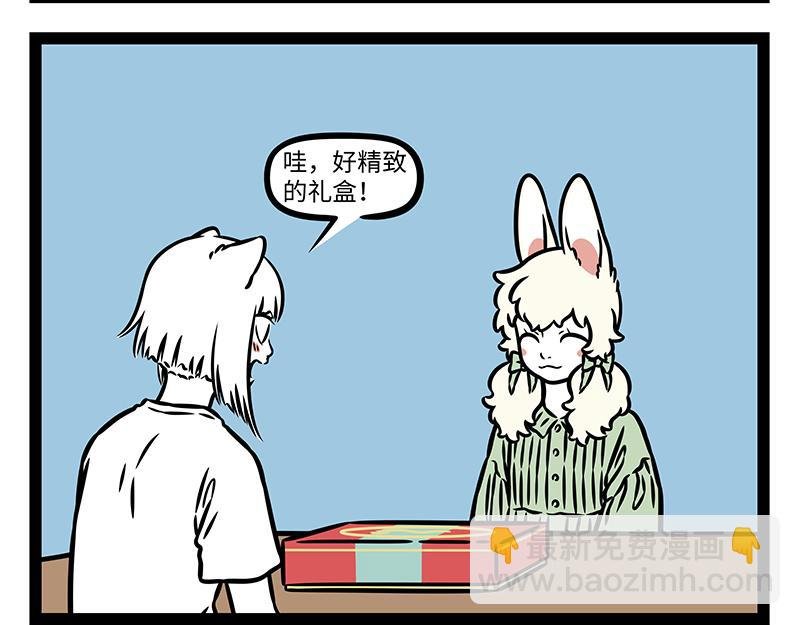 第458话 联名