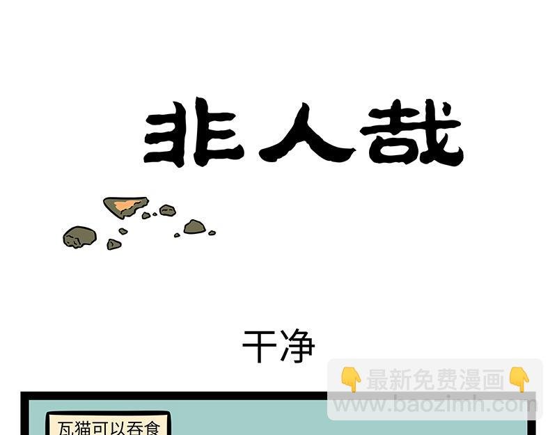 第458话 联名
