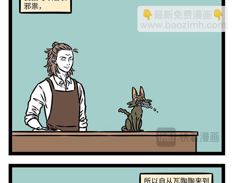 第458话 联名
