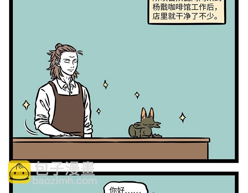 第458话 联名
