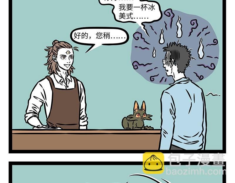 第458话 联名