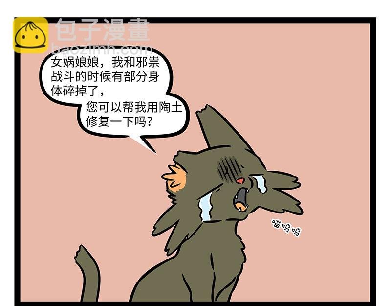 第458话 联名