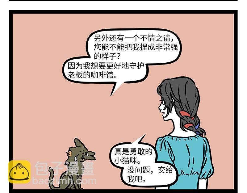 第458话 联名