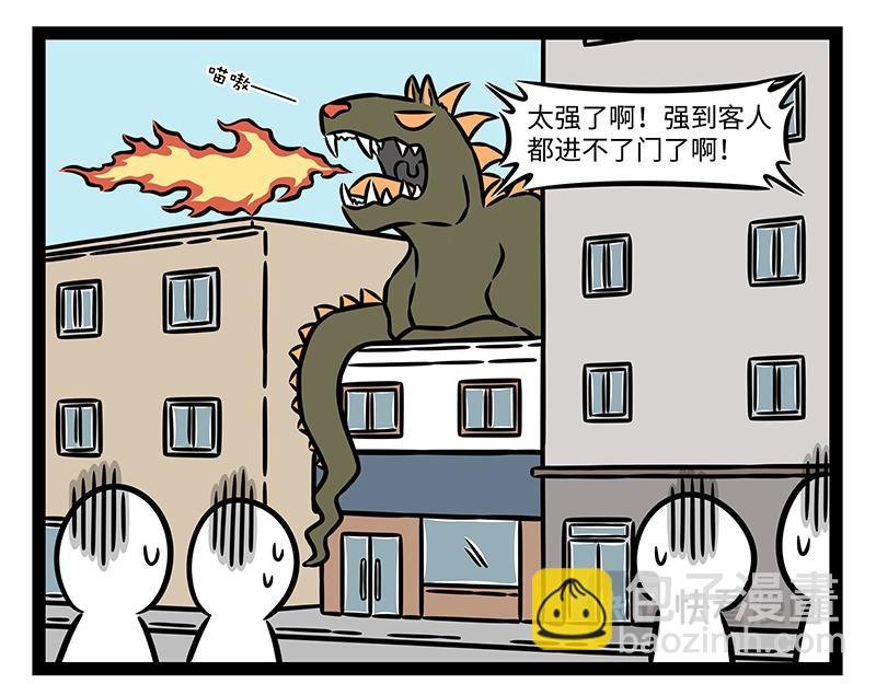 第458话 联名