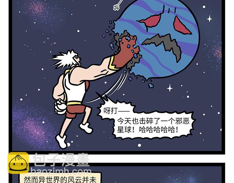 第459话 变身