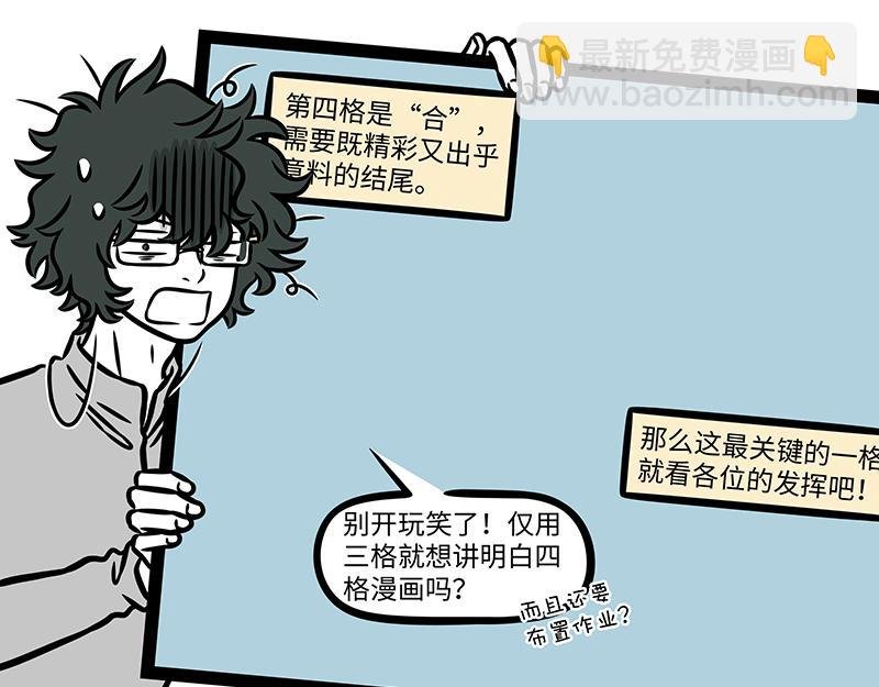 第459话 变身