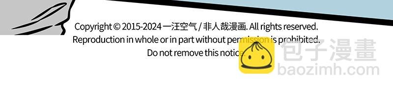 第459话 变身