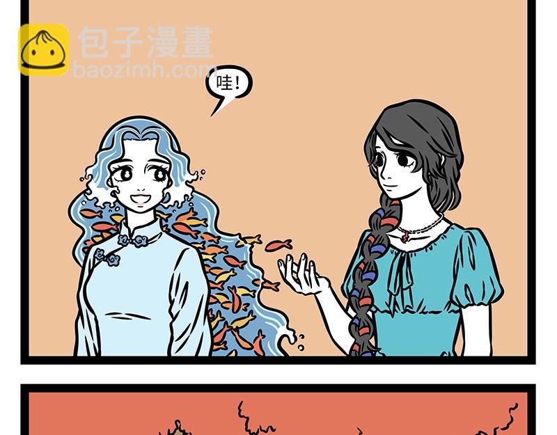 第459话 变身