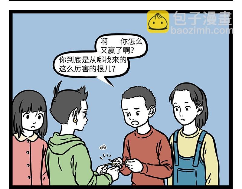 第459话 变身
