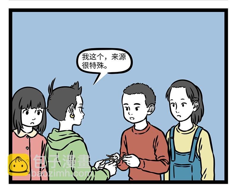 第459话 变身