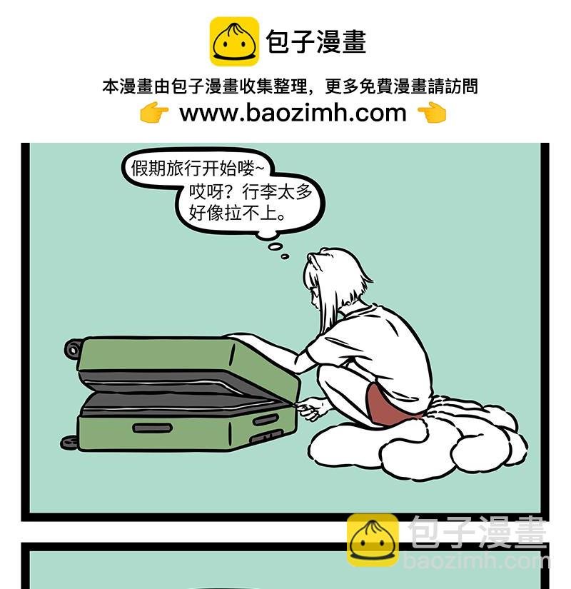 第460话 装箱