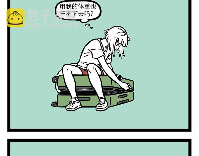 第460话 装箱