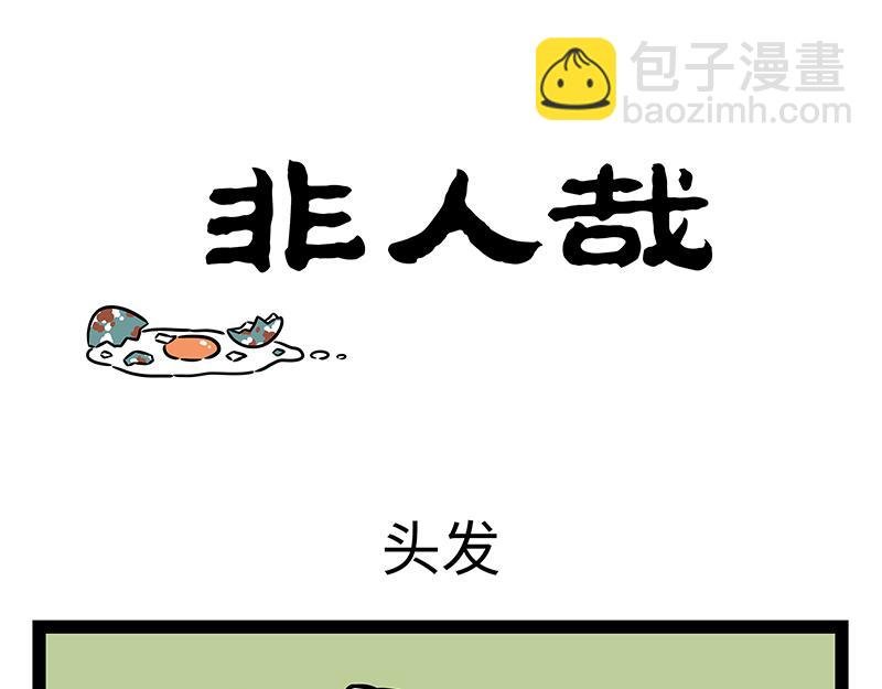 第460话 装箱