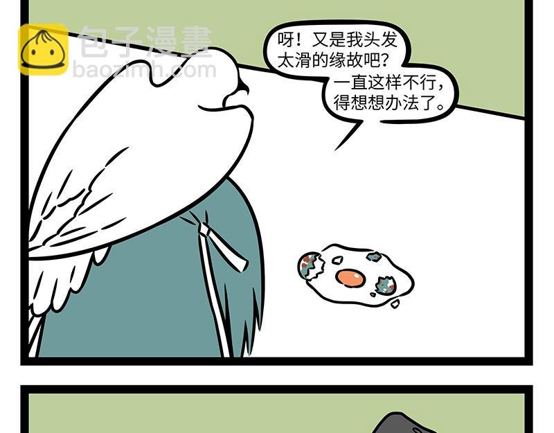 第460话 装箱