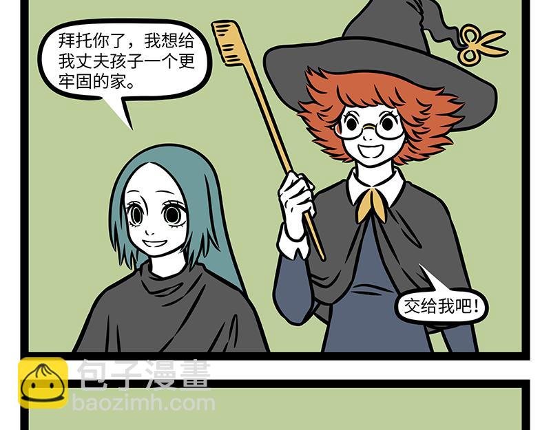 第460话 装箱