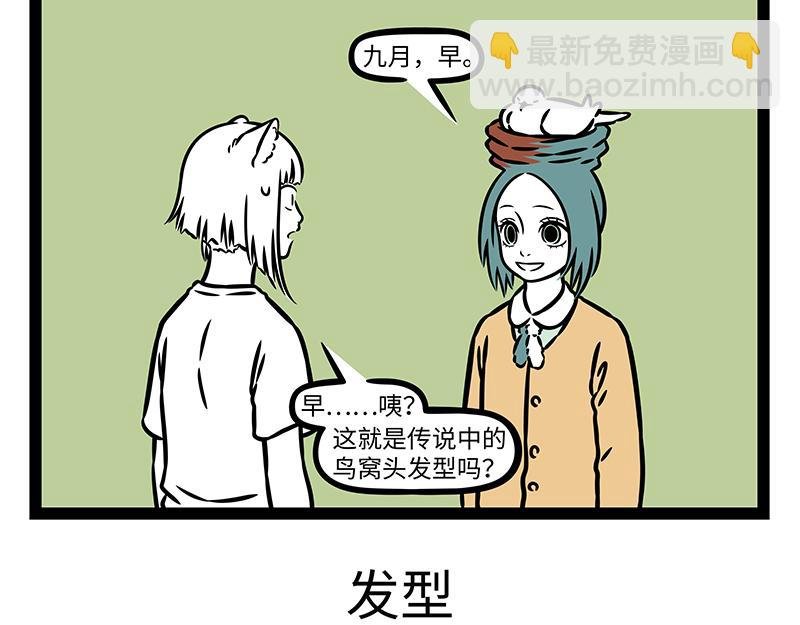 第460话 装箱