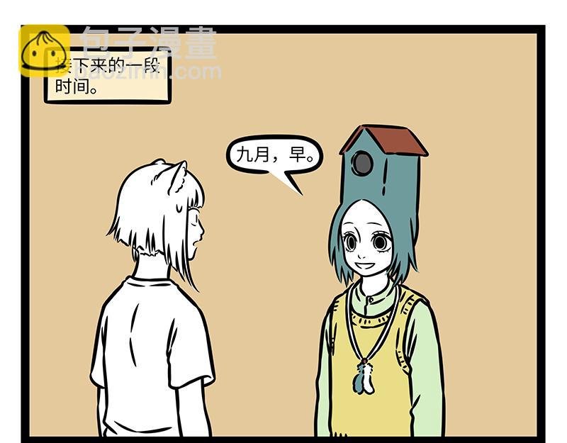 第460话 装箱