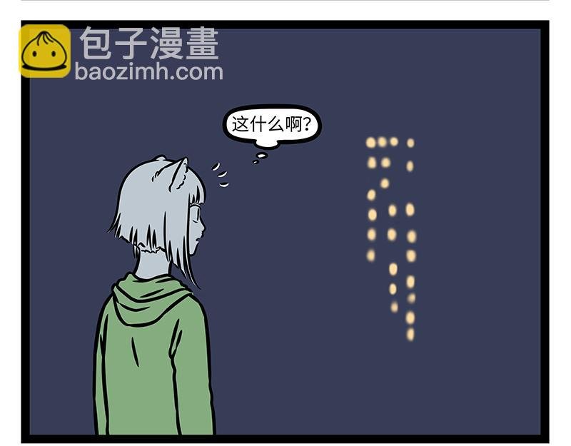 第460话 装箱