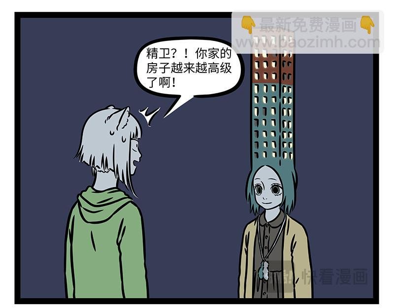 第460话 装箱
