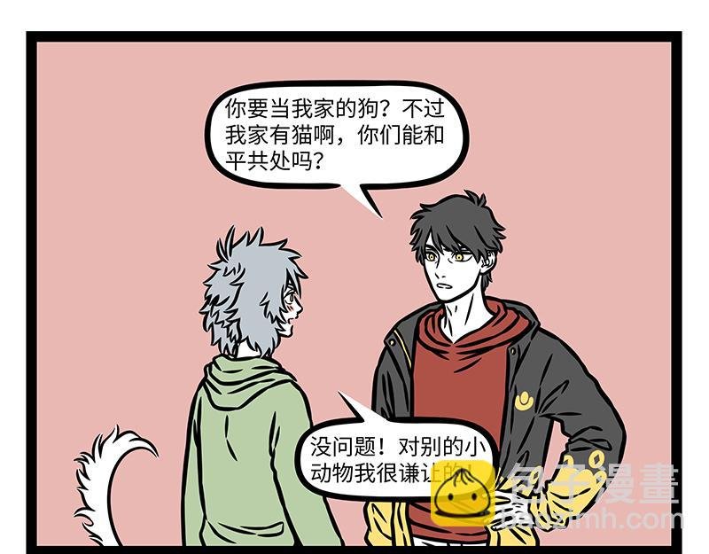 第461话 出走