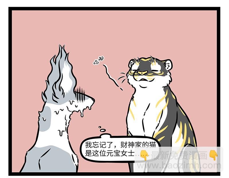 第461话 出走