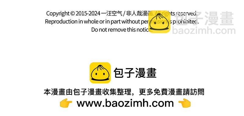 第461话 出走