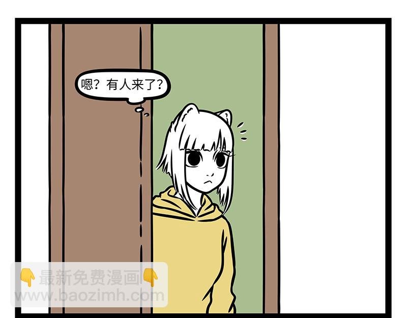 第462话 生意