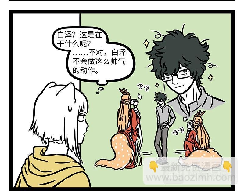 第462话 生意