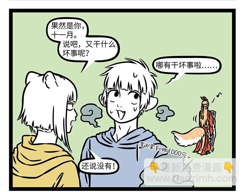 第462话 生意