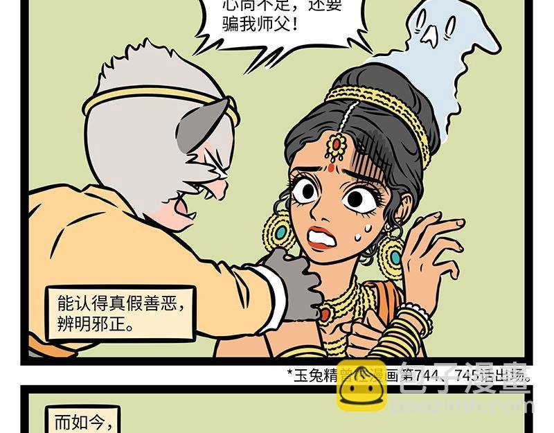 第462话 生意