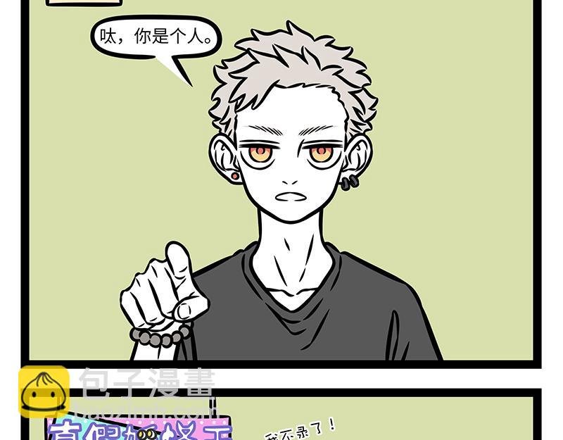 第462话 生意