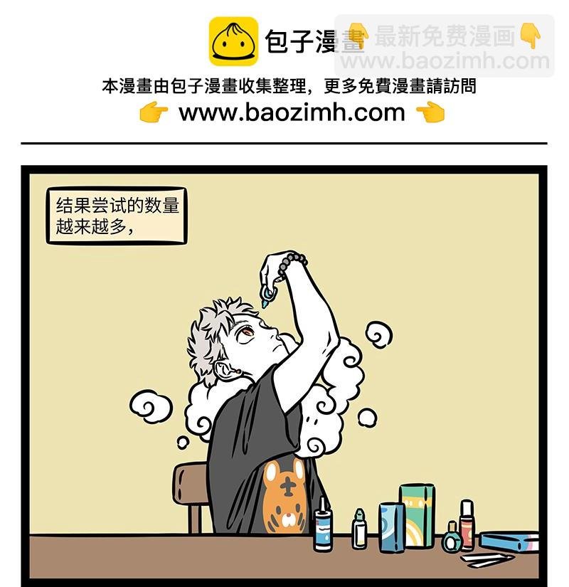 第462话 生意
