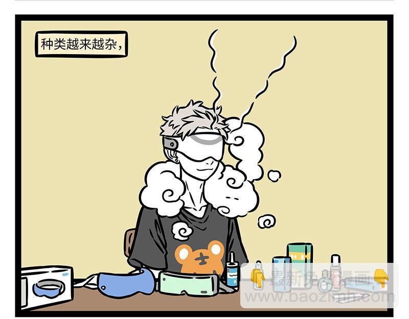 第462话 生意