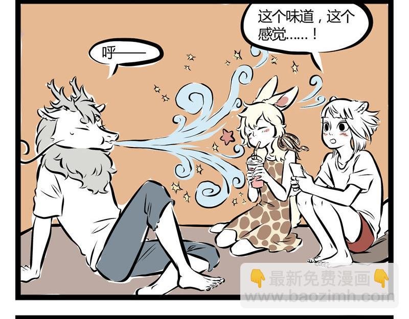 第47话 海风