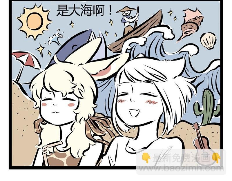 第47话 海风
