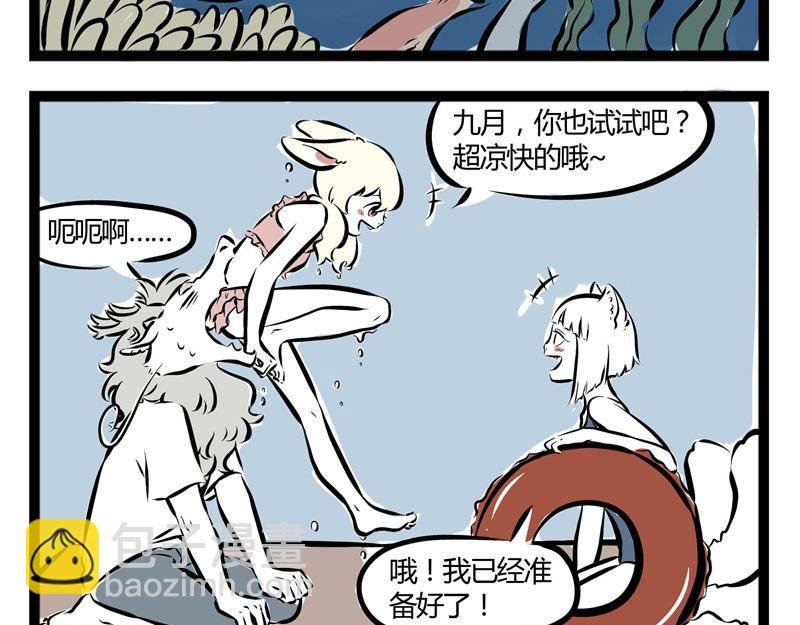 第47话 海风