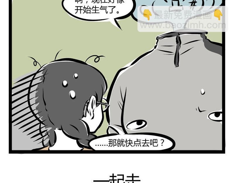 第47话 海风