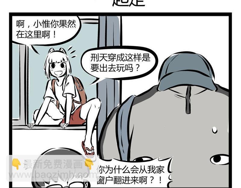 第47话 海风