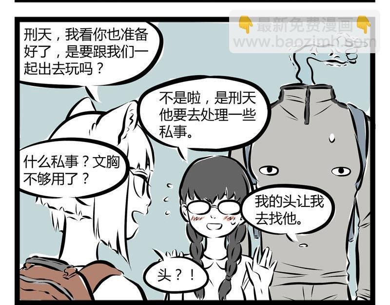 第47话 海风