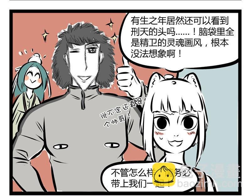 第47话 海风