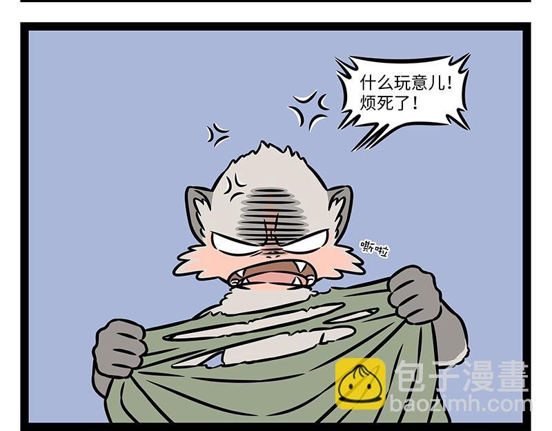 第464话 海怪