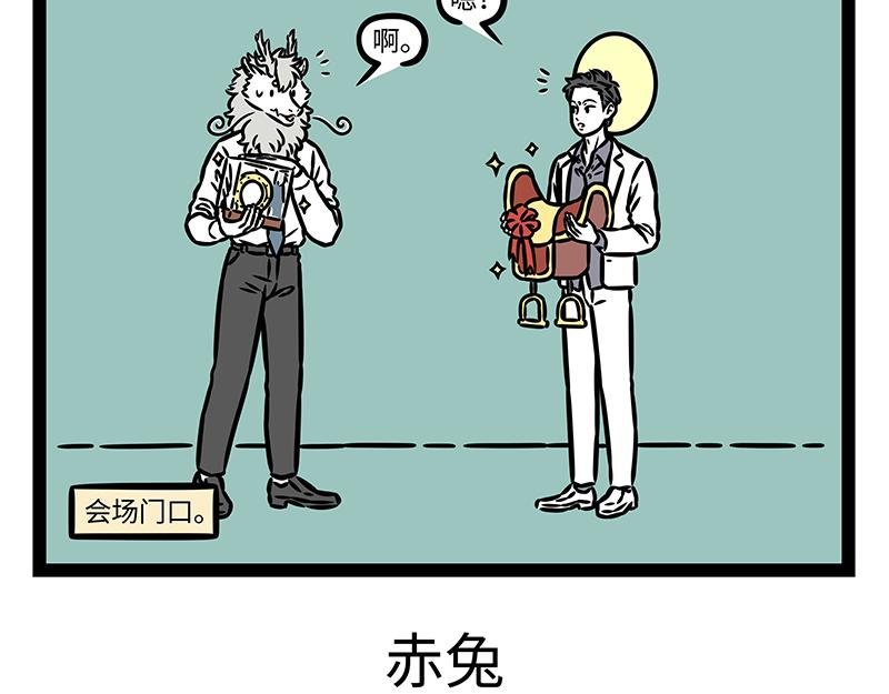 第464话 海怪