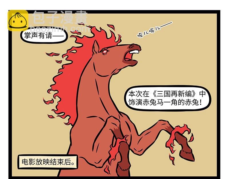 第464话 海怪