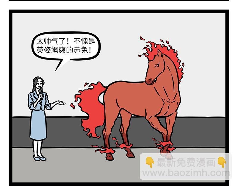 第464话 海怪