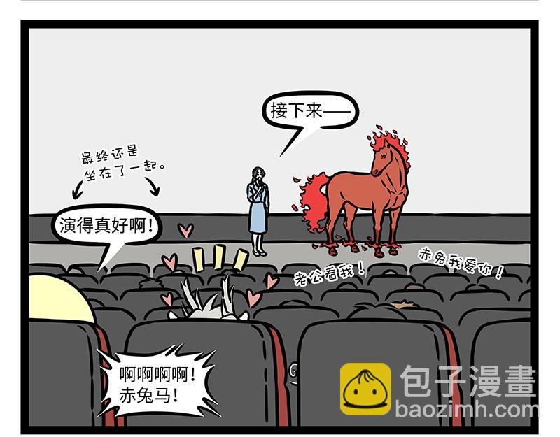 第464话 海怪