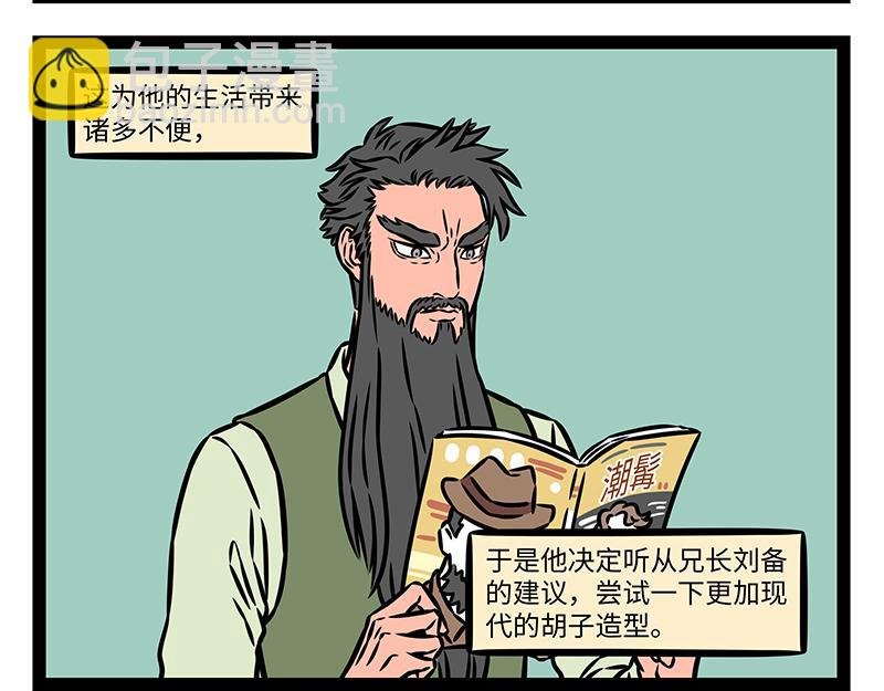 第465话 嘉宾