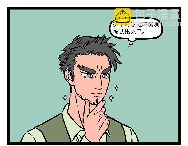 第465话 嘉宾