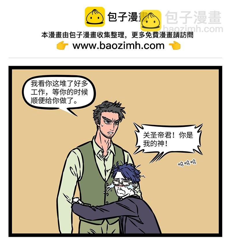 第465话 嘉宾